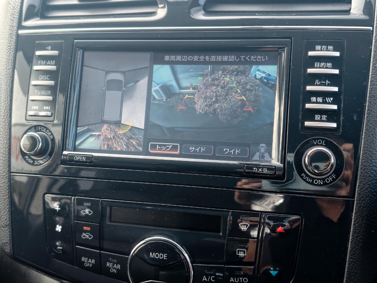 2013 Nissan Serena