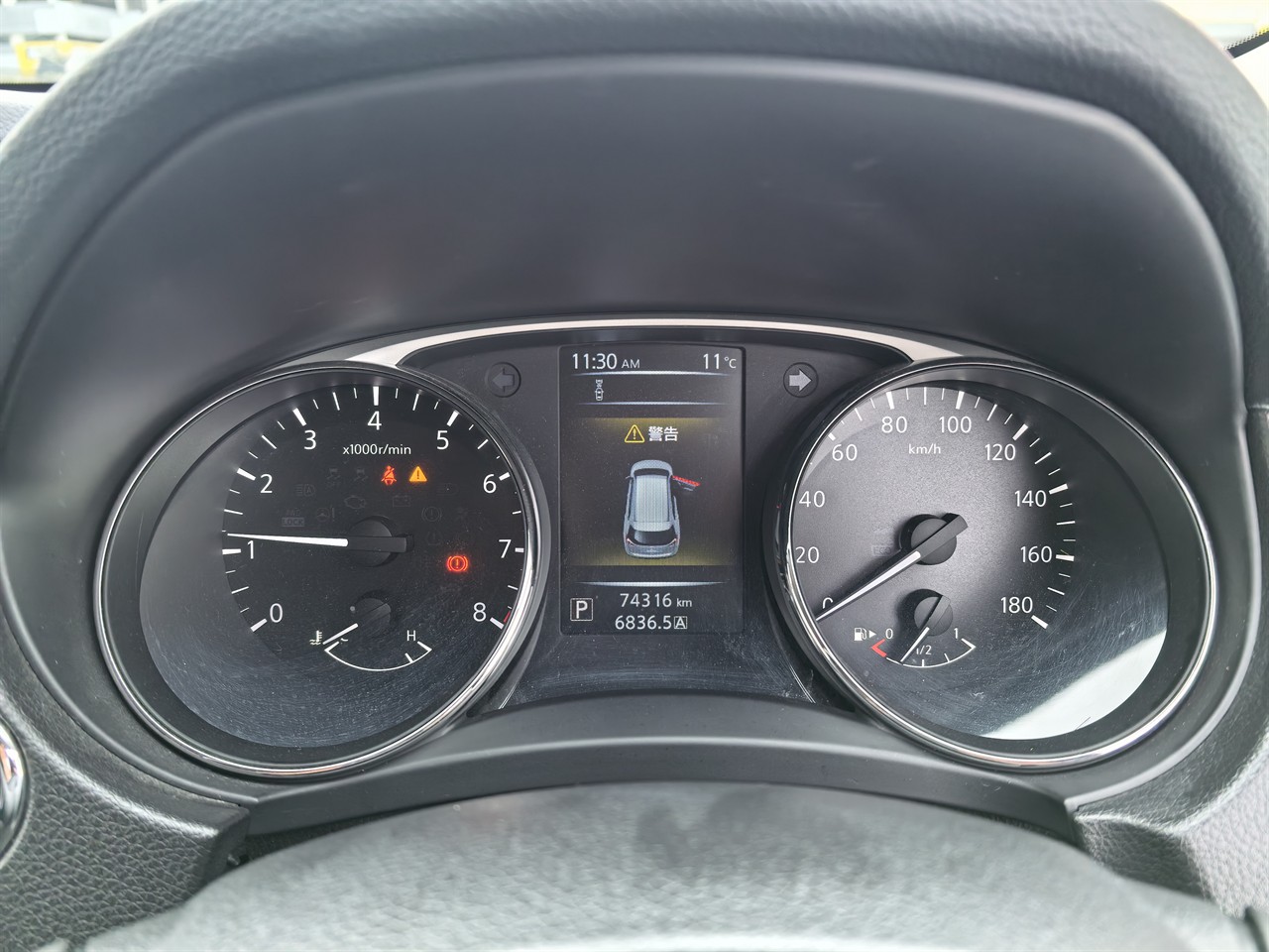 2017 Nissan X-TRAIL