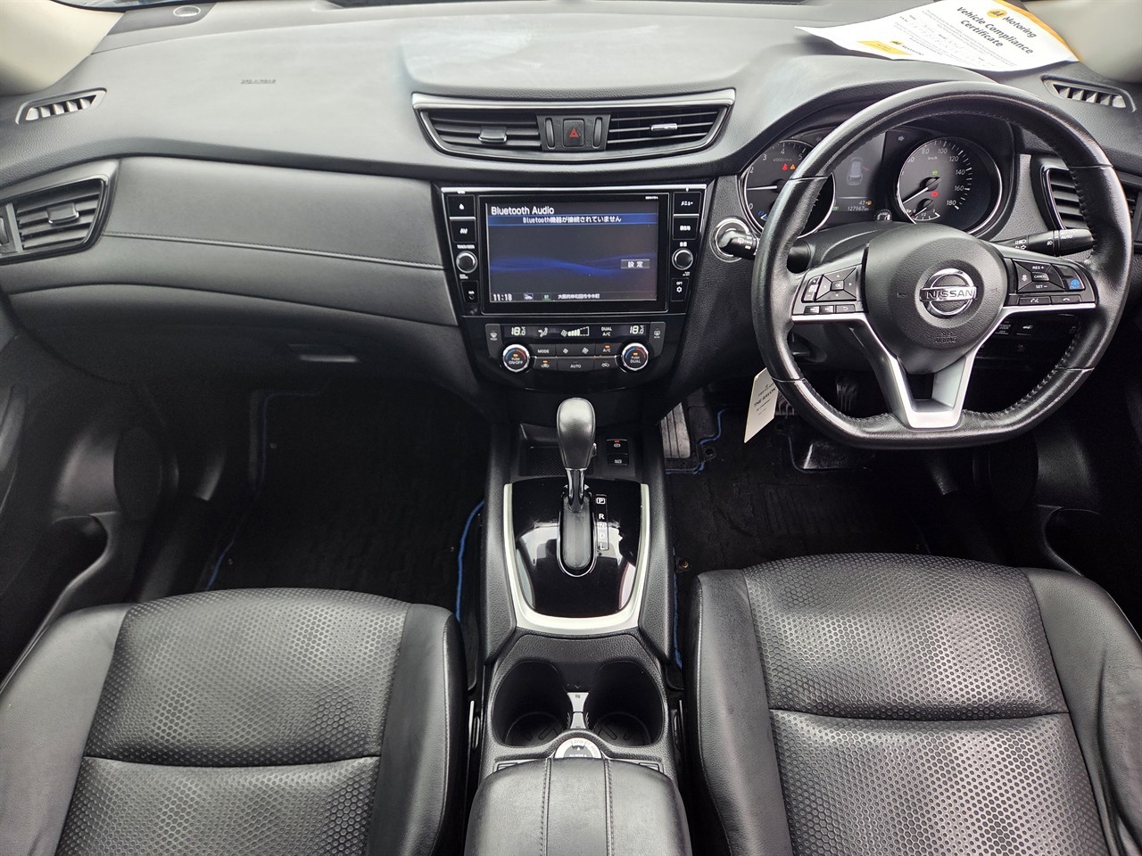 2018 Nissan X-TRAIL