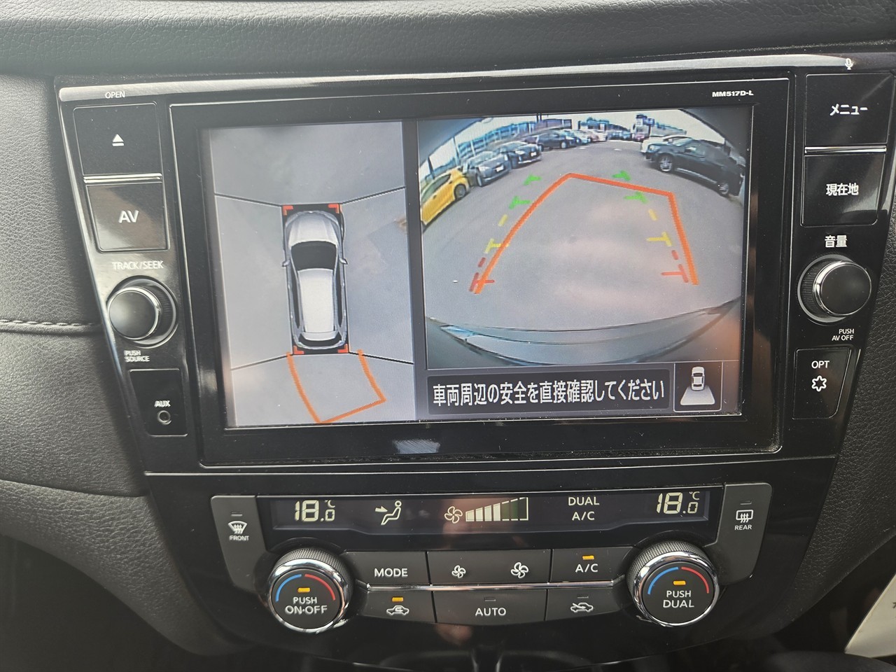 2018 Nissan X-TRAIL