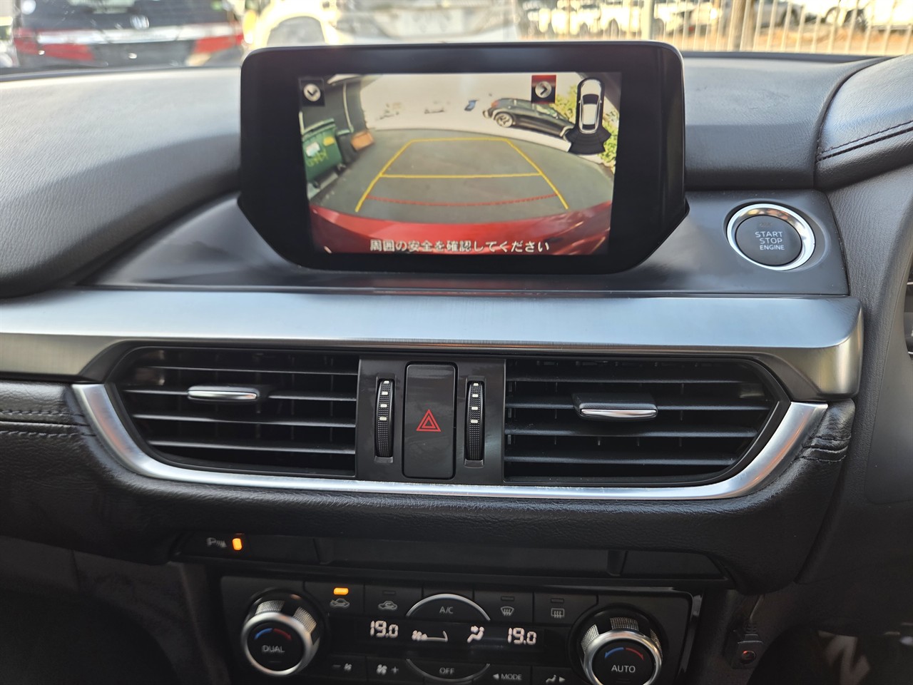 2015 Mazda Atenza