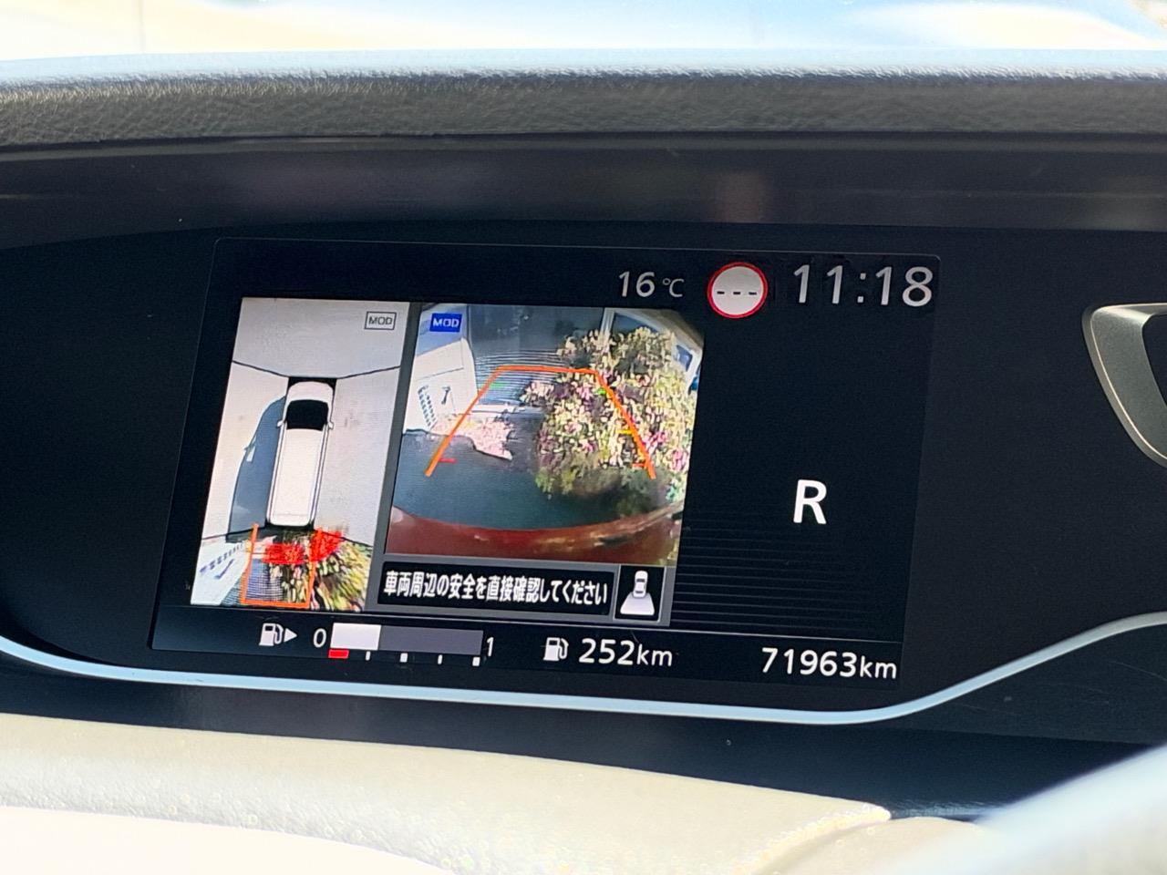2021 Nissan Serena