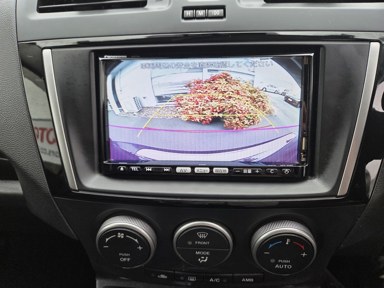2013 Mazda Premacy