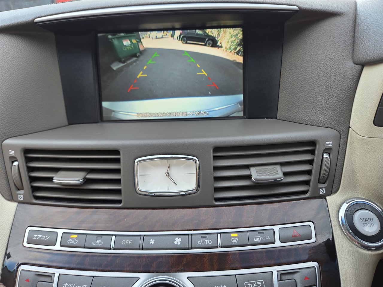 2009 Nissan FUGA