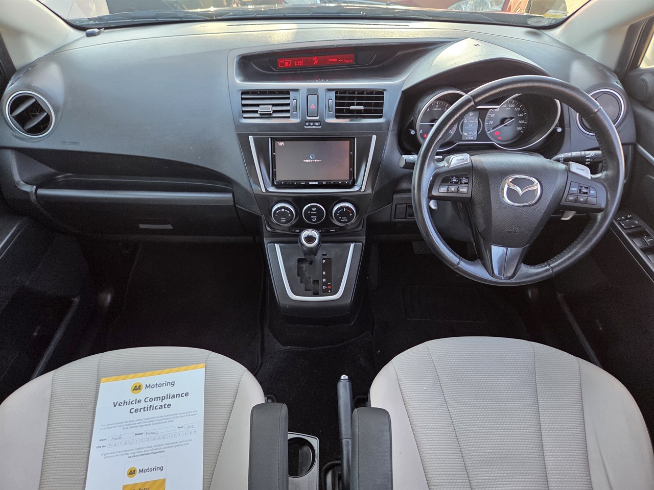 2015 Mazda Premacy