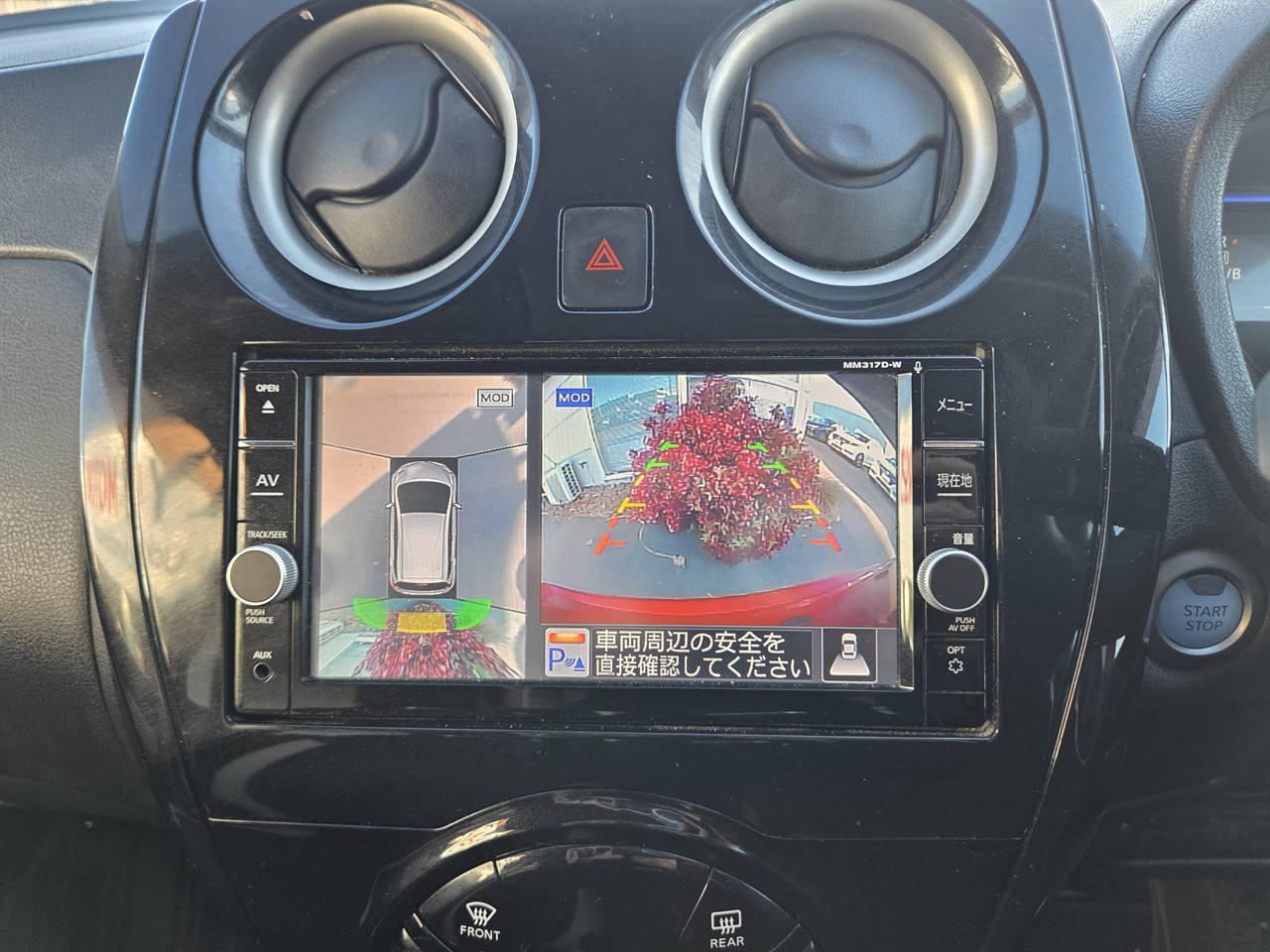 2017 Nissan Note