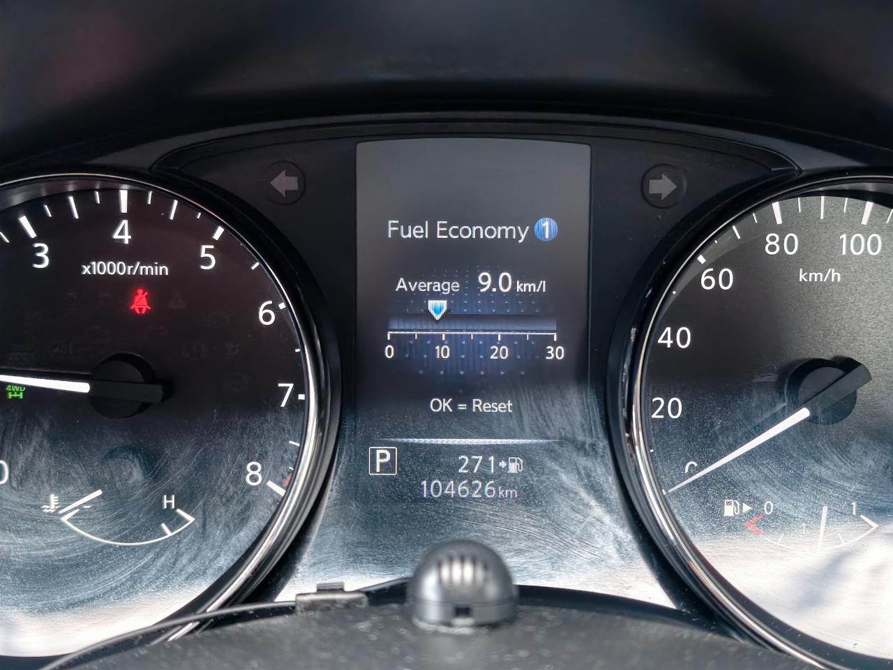 2017 Nissan X-TRAIL