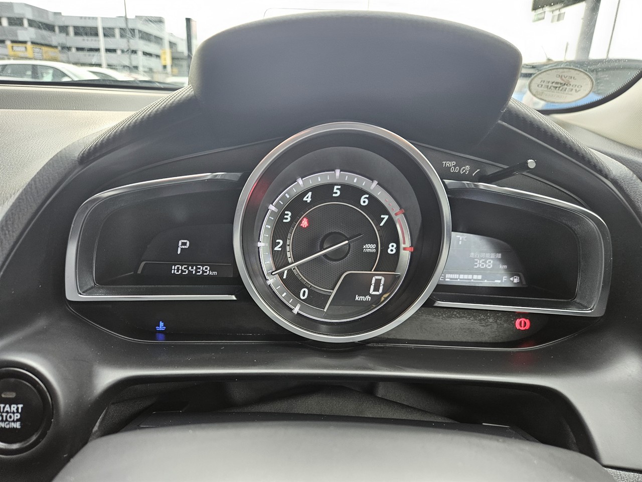 2016 Mazda Demio
