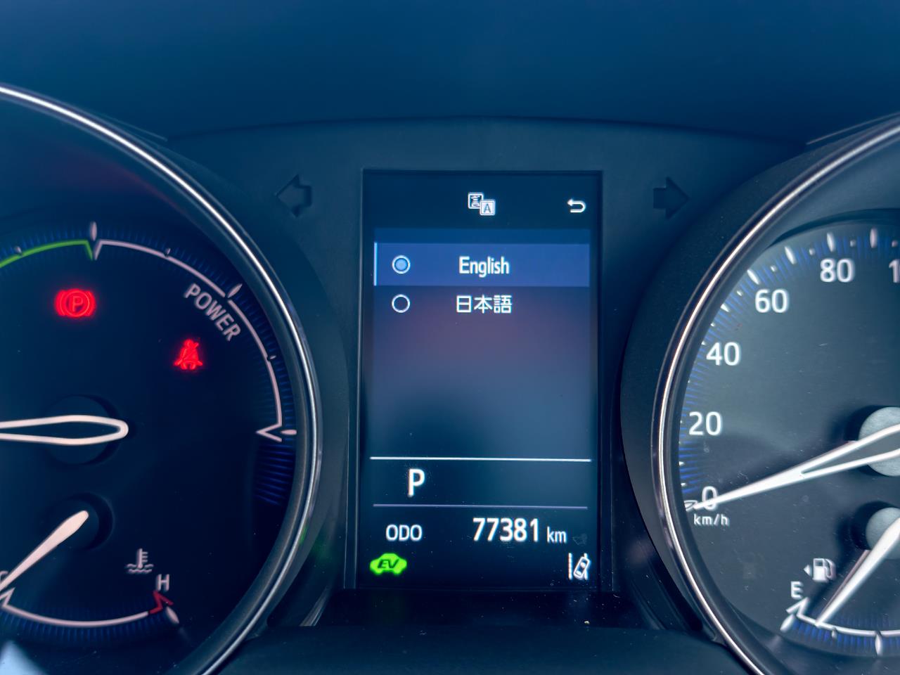 2021 Toyota C-HR