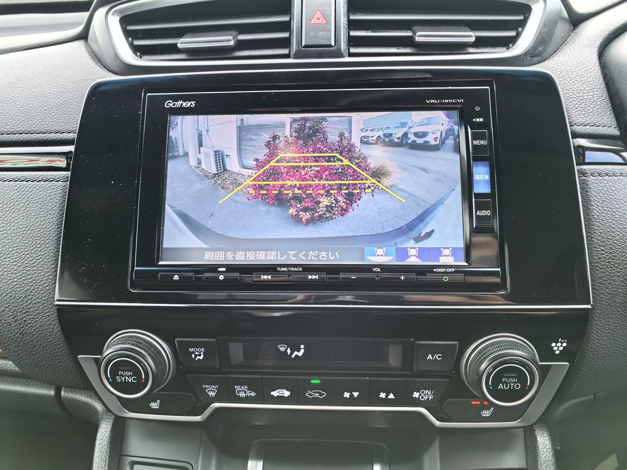 2019 Honda CR-V