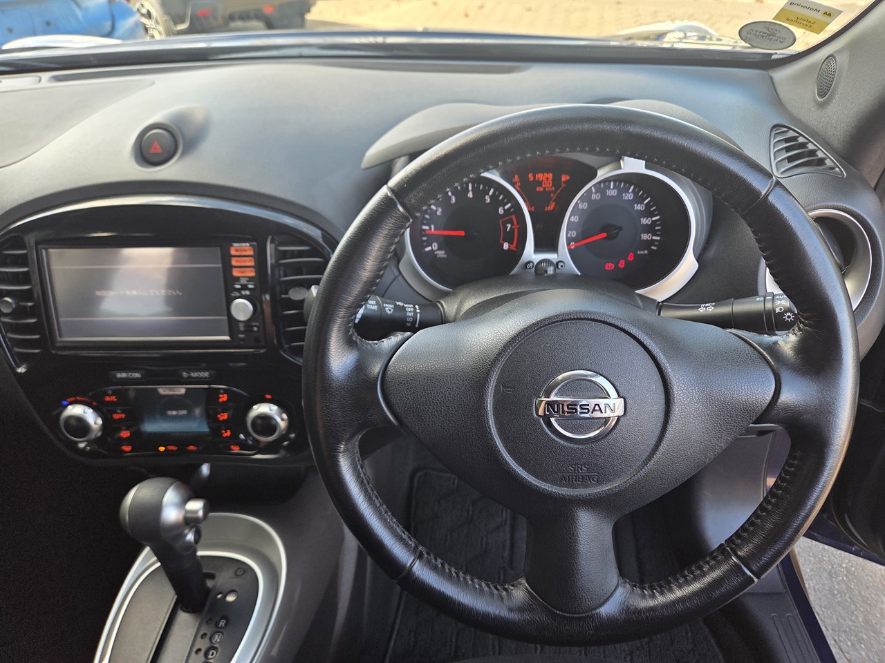 2015 Nissan JUKE