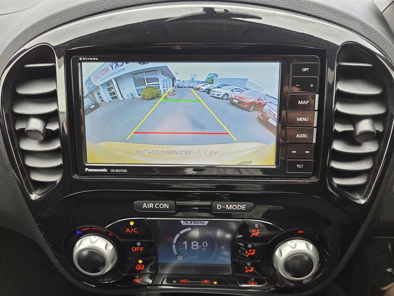 2014 Nissan JUKE