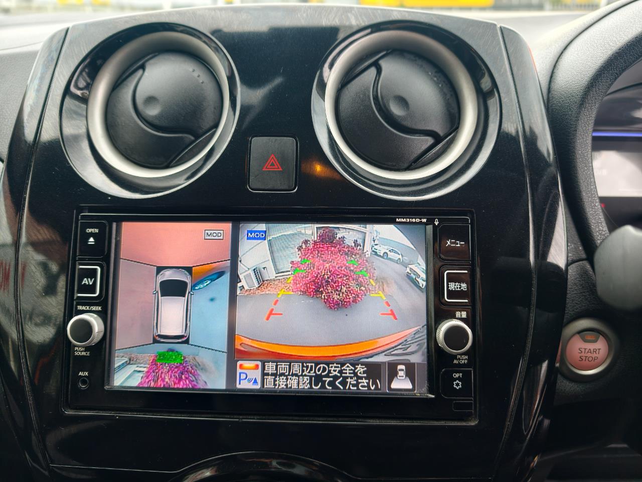 2017 Nissan Note