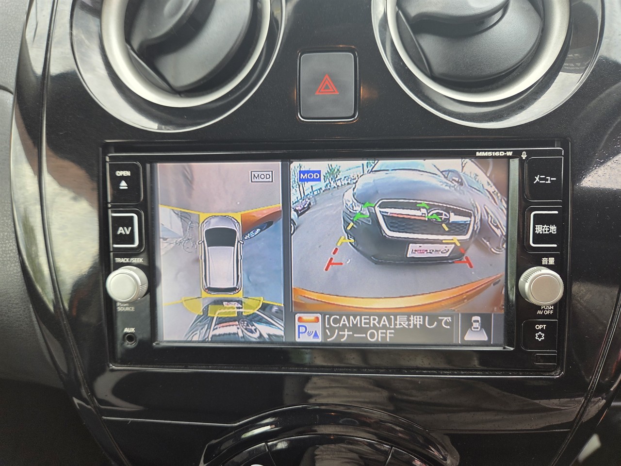 2016 Nissan Note