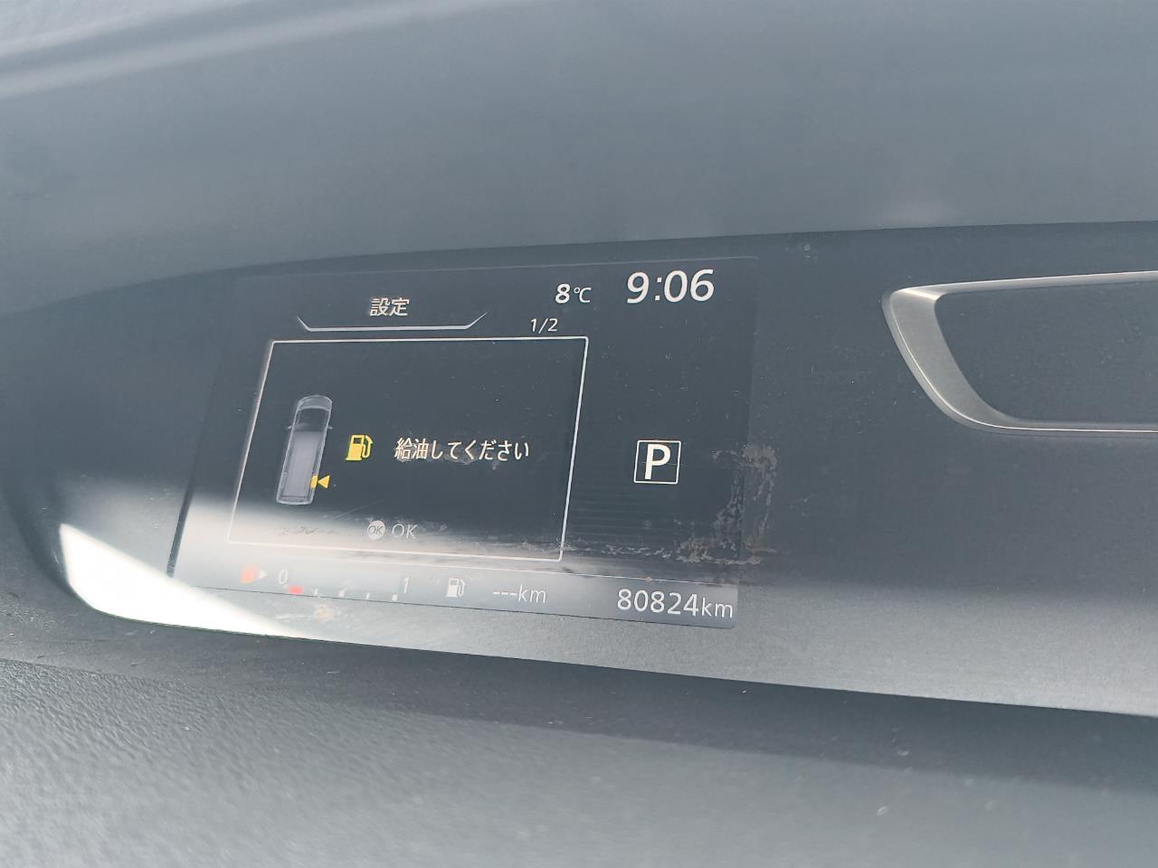 2017 Nissan Serena