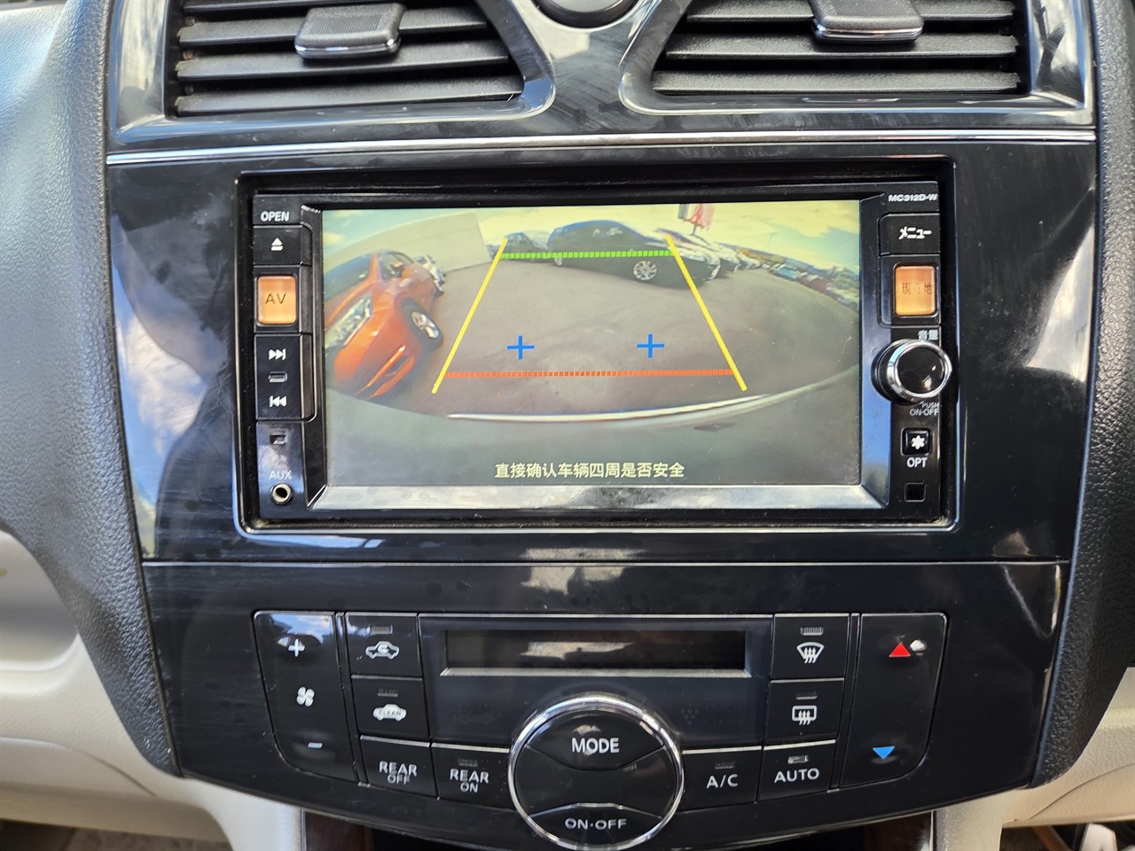 2013 Nissan Serena