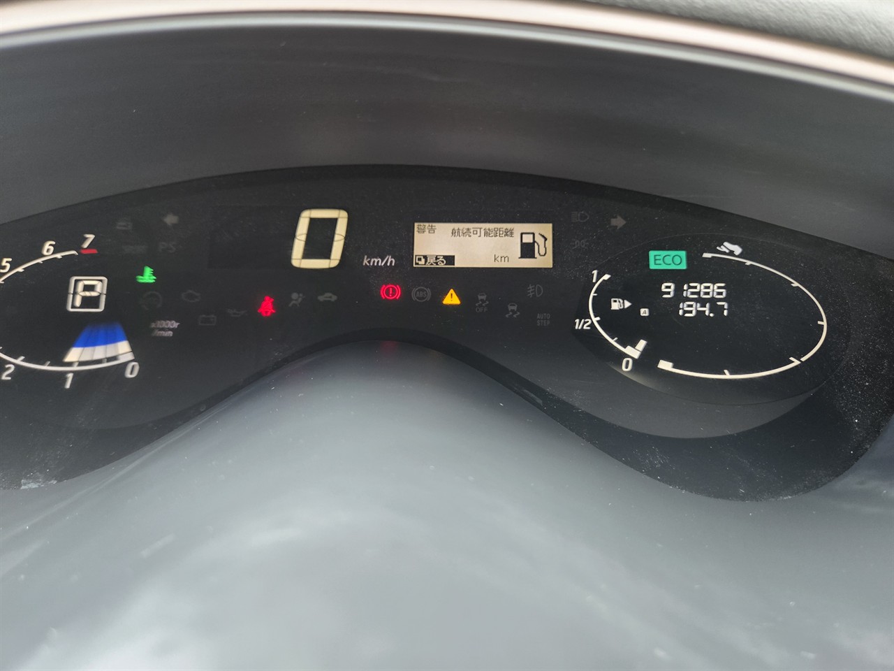 2013 Nissan Serena
