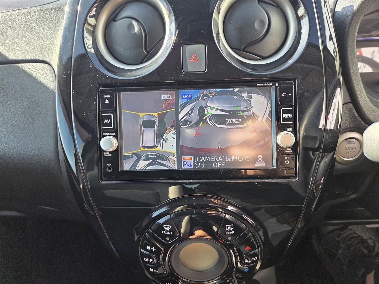 2017 Nissan Note