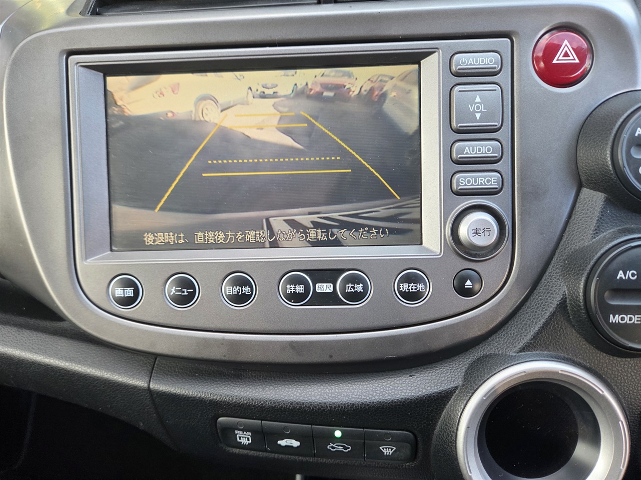 2008 Honda Fit