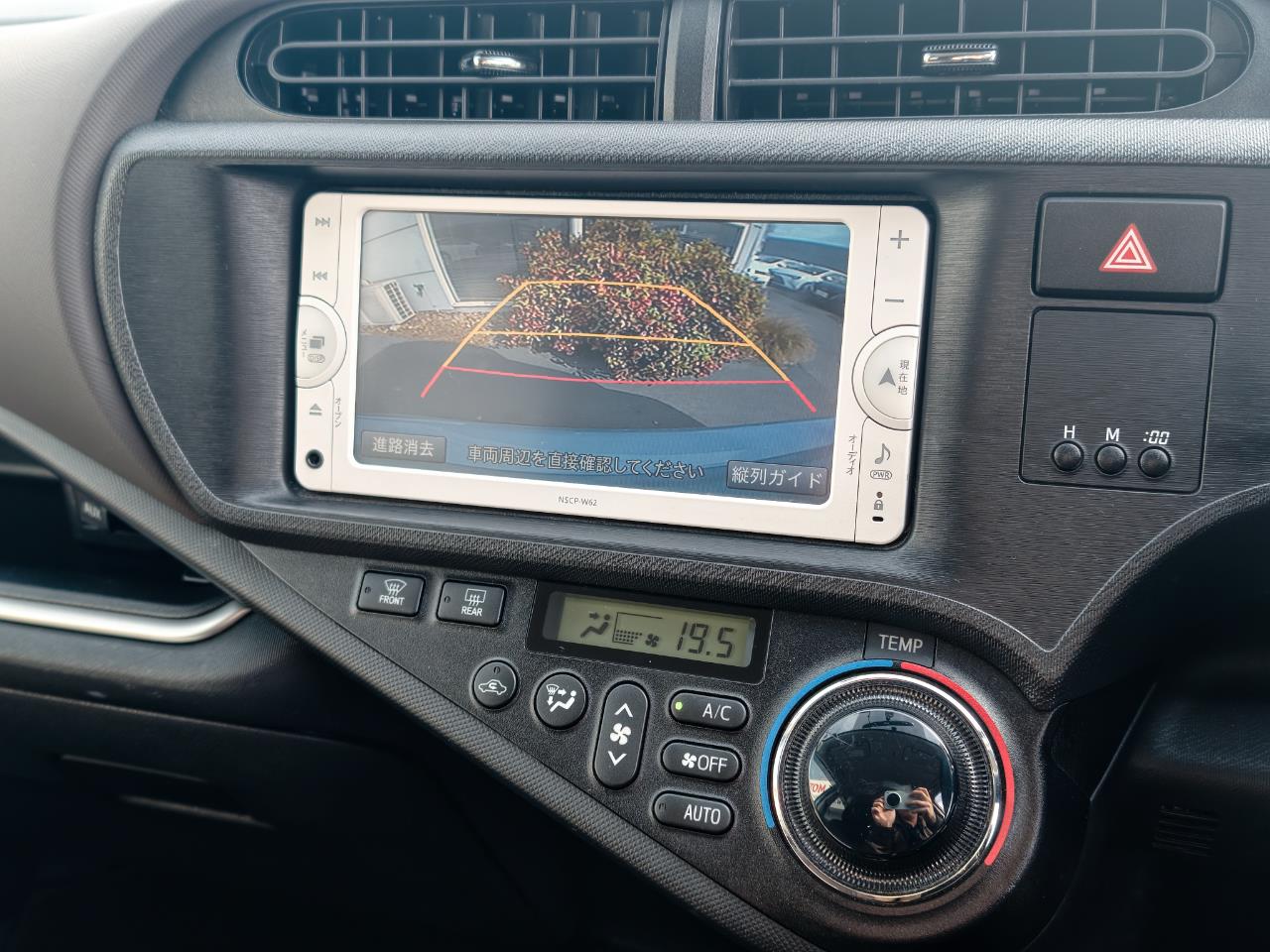 2014 Toyota Aqua
