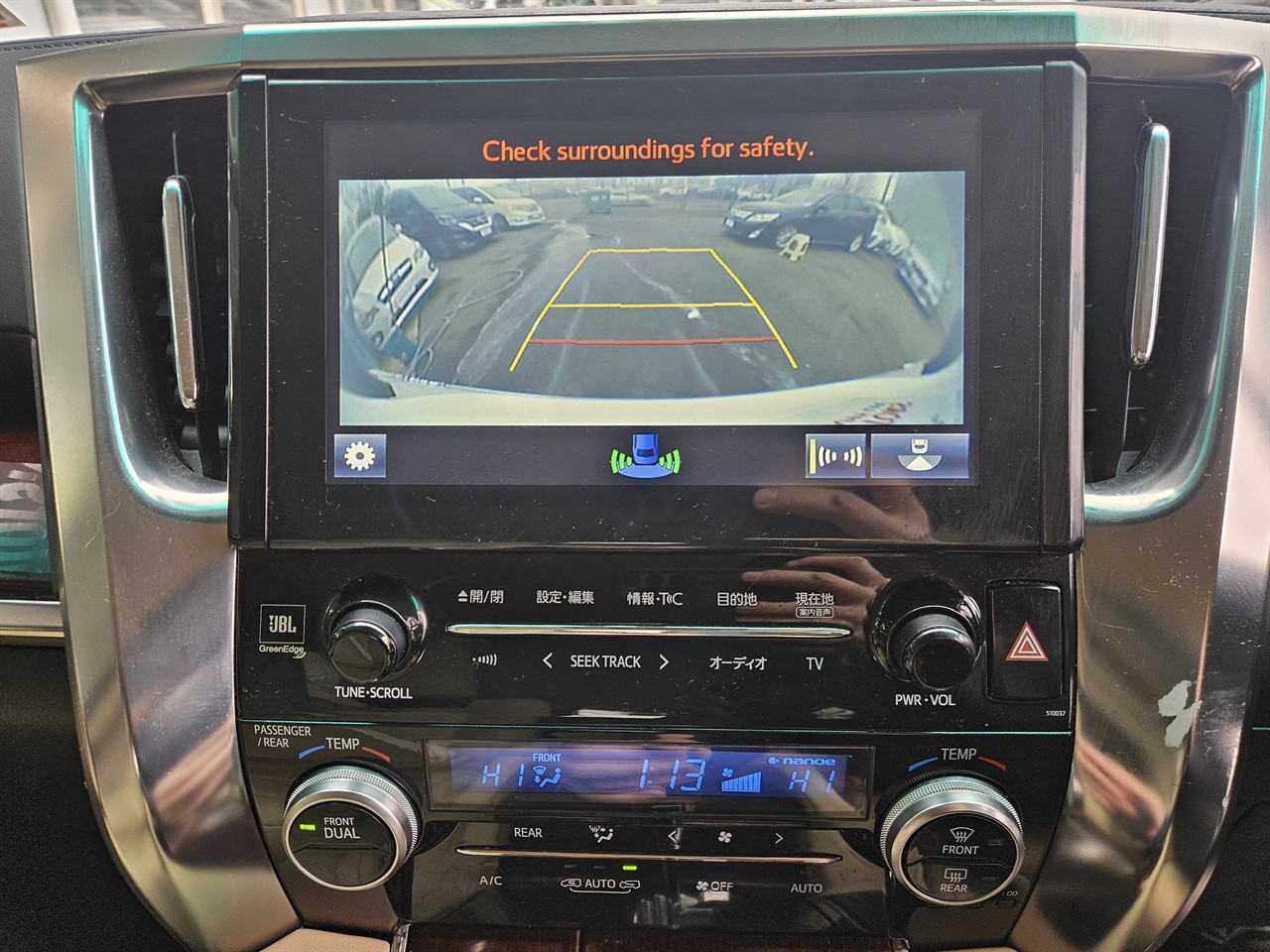 2015 Toyota VELLFIRE