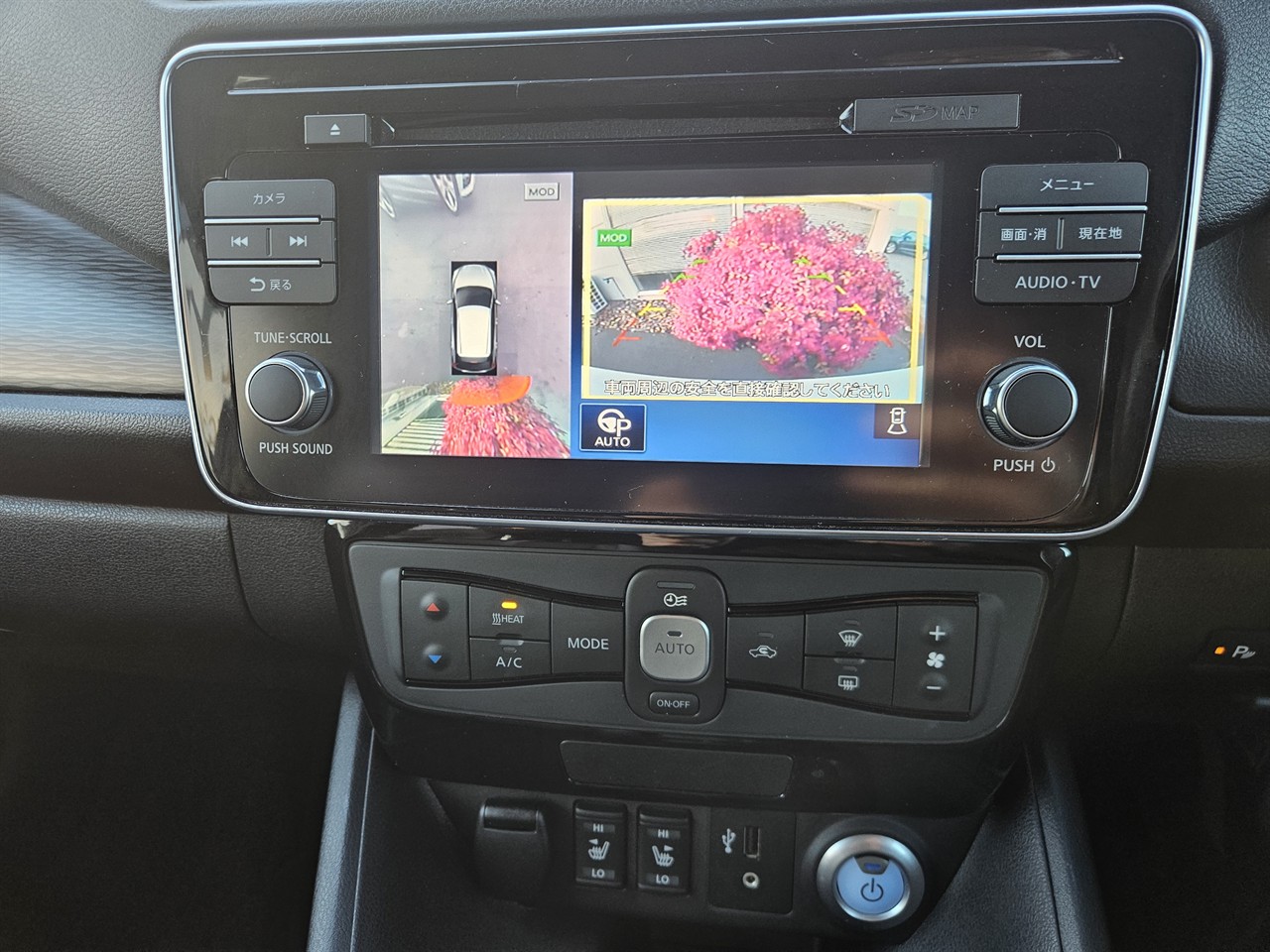 2017 Nissan LEAF