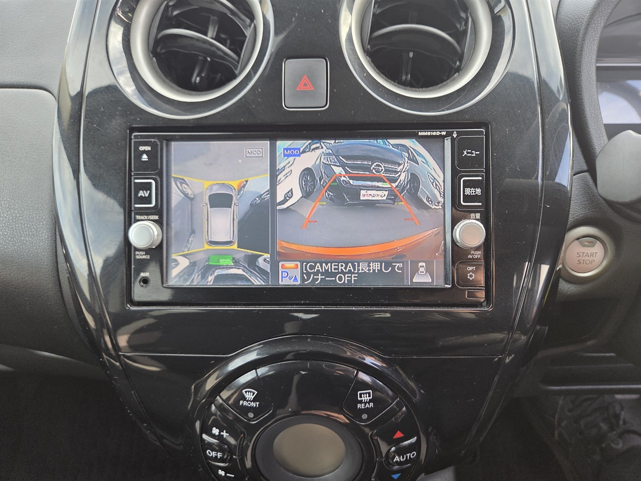 2016 Nissan Note