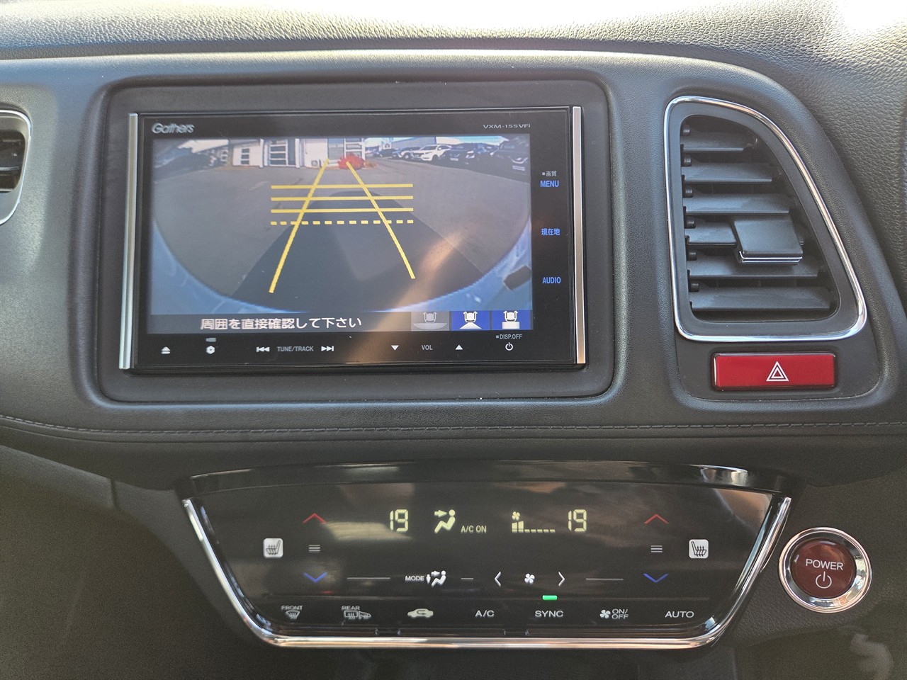 2015 Honda VEZEL