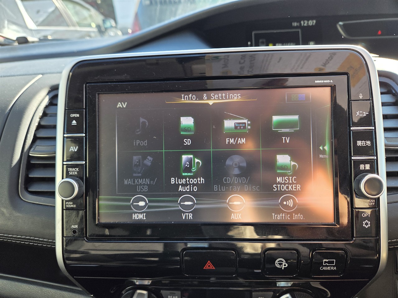 2016 Nissan Serena