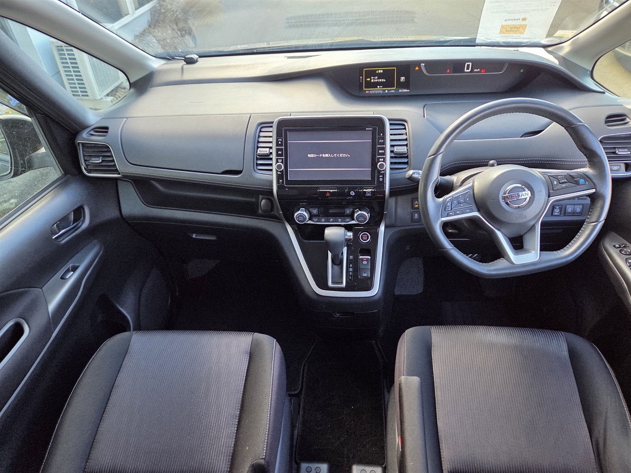 2016 Nissan Serena
