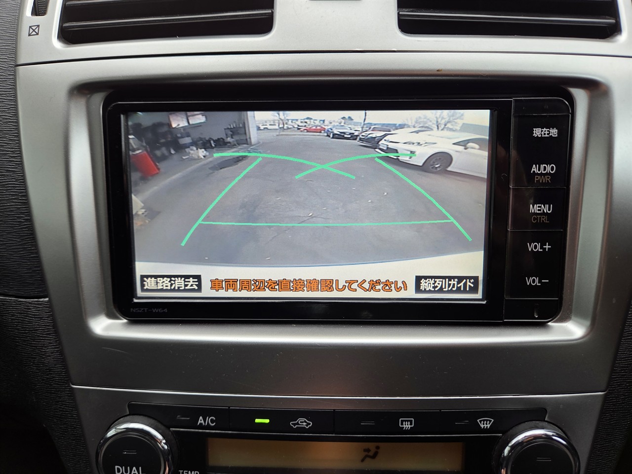2015 Toyota AVENSIS